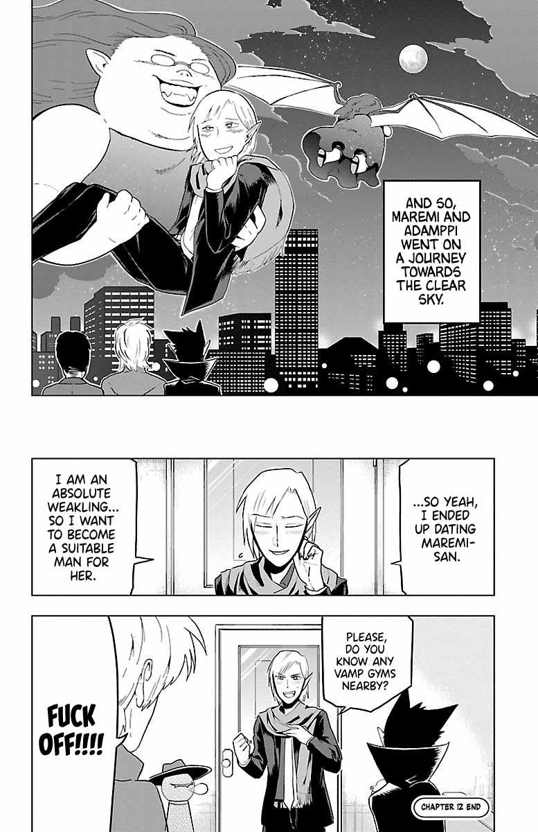 Kyuuketsuki Sugu Shinu Chapter 12 16